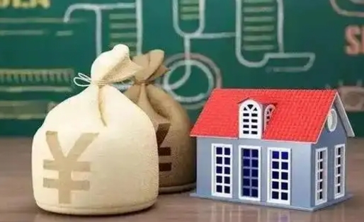茌平公积金代提按月（公积金代提多久到账）